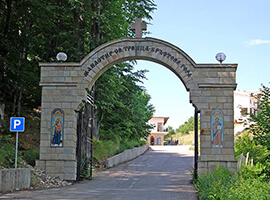 Арката преди Кръстова Гора.